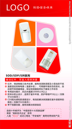 LED燈具產品展架與燈管設計圖的創新融合 廣告設計中的視覺傳達