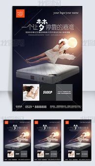 精致睡眠，從這款PSD設計模板開始——打造高端床上用品的獨特視效