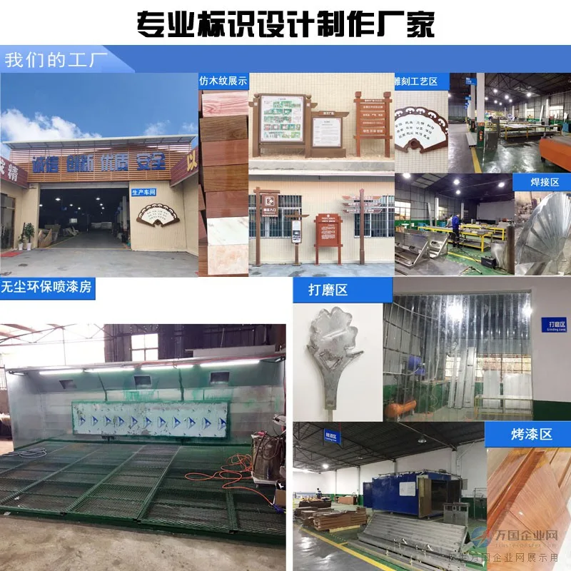 鑄就品質之庭，傳遞科研訊籍——科普知識宣傳牌, 構筑時代新知的標志物